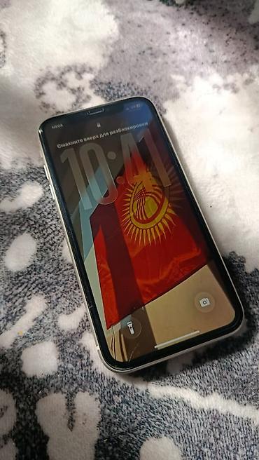 Мобильные телефоны и аксессуары: IPhone 11 128гб Фейс тру Тон есть Все работает отлично Минус только — 3