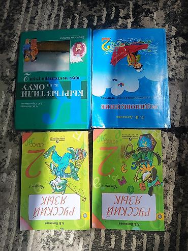 Детские книги: Набор детских развивающих книг для младших школьников/дошкольников — 1