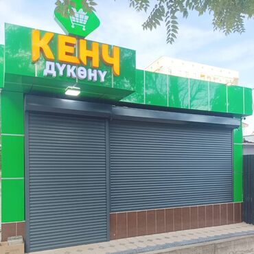 Рольставни для окон: Рольставни для окон at lalafo.kg — 4 Рольставни для окон: Рольставни для окон — 4