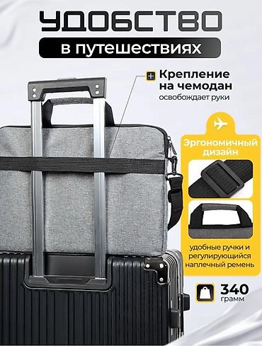 mac save: Сумка-чехол для ноутбука и гаджетов (до 15.6") - Вместительный — 2