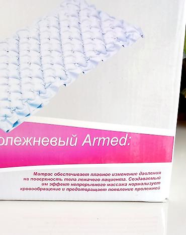 Мед. товарлар: Матрас надувной.б/у. Банки медицинские 10шт есть по — 3