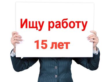 швея эне сай: Башка адистиктер