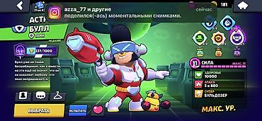 psp 3d controller game station: Продажа: аккаунт Brawl Stars Основное: - Ник: Q1|Tabnex (#RPPVV9QL3) — 7