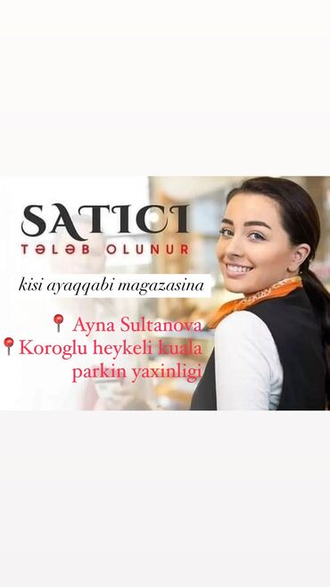 sarmaşıq satışı: Продавец-консультант требуется, Только для женщин, 30-45 лет, До 1 года опыта, 2 раза в месяц оплата