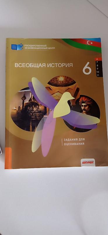 Sinif 6 rus dilinde ici biraz yazlib lalafo.az -da Sinif 6 rus dilinde ici biraz yazlib