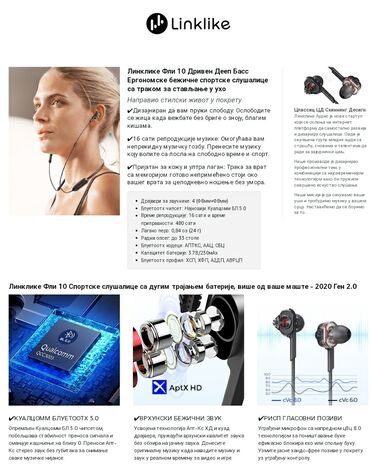 Slušalice: "Linklike Fly 10"® BEST A CLASS-TEHNOLOGY FROM GERMANY — 2