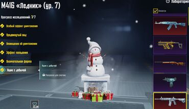 Digər oyun və konsollar: Pubg mobile hesab satilir Salam, Pubg mobile hesab satilir. Hesab — 3