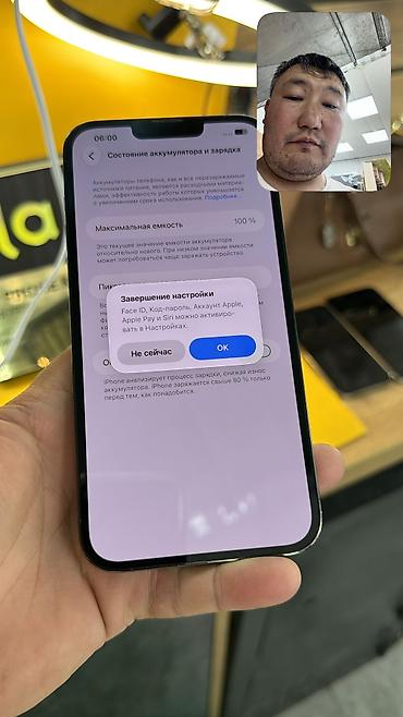 Apple iPhone: 💰 КОМУ ИДЕАЛЬНЫЙ 💰 🔥 IPHONE 13 Pro Max 🔥 📱 Оригинальный APPLE 🧠 — 5