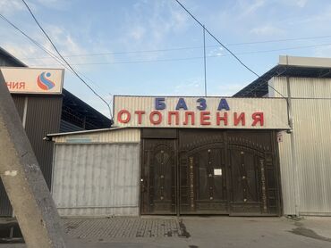 теплый пол корея: База ОТОПЛЕНИЯ. Где купить батареи, радиаторы отопления? Какие лучше?