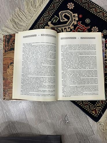 Digər alət dəstləri: Azərbaycan xalçaçılığı, milli incəsənət və mədəniyyətimizə aid -da lalafo.az — 11 Digər alət dəstləri: Azərbaycan xalçaçılığı, milli incəsənət və mədəniyyətimizə aid — 11