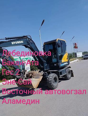 Услуги экскаватора | Выкорчевывание пней, Траншеи, Котлованы