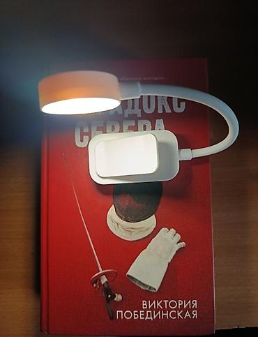 лампа для чтения книг на прищепке: Компактный светильник-клипса для чтения и работы. Цена -300 сом. Новые — 8