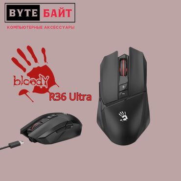 акустические системы rapoo со светомузыкой: A4Tech Bloody R36 Ultra Беспроводная игровая мышь с двумя режимами