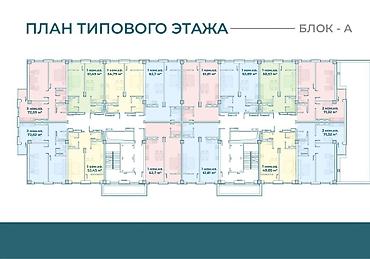 12: 1 комната, 50 м², АЮ Гранд Элитка, 4 этаж, ПСО (под самоотделку) — 7