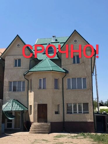 дома особняк: Дом, 373 м², 11 комнат, Собственник