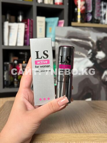 приоритет здоровье: Стимулирующий спрей для женщин LOVESPRAY ACTIVE, 18 г ⚠️ Важно перед
