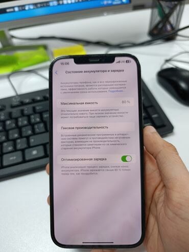 Apple iPhone: IPhone 12 Pro Max, 256 GB, Pacific Blue, Face ID