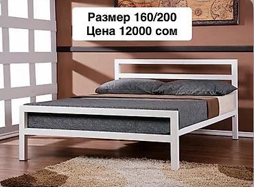 Керебеттер: Кровати в стиле лофт, размер 160×200. Модели: - Амбрэ — МДФ 6 мм в — 5