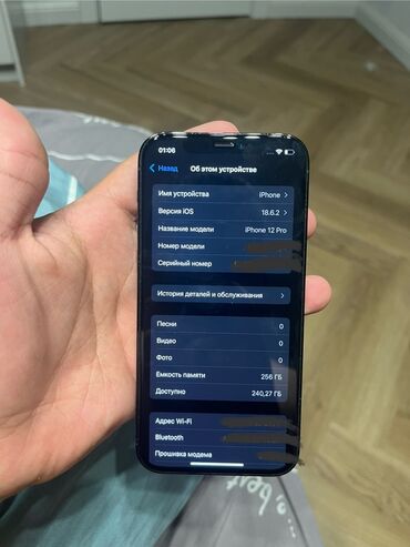 Apple iPhone: IPhone 12 Pro, Б/у, 256 ГБ, Pacific Blue, Коробка, 79 % — 10