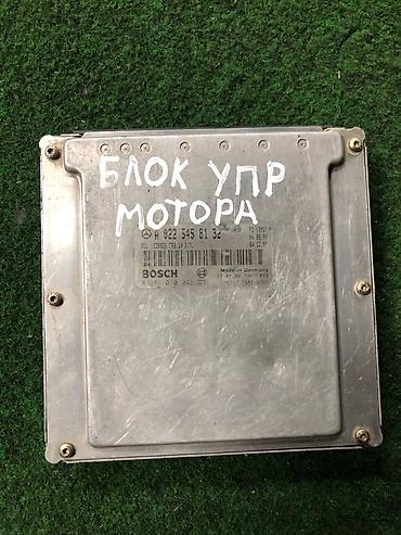 bud e9: ЭБУ двигателя (блок управления мотором) для Mercedes-Benz — 1