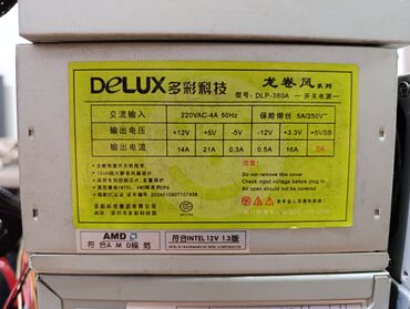 Блоки питания: Блок питания, Б/у, 300 Вт, 300 Вт — 2