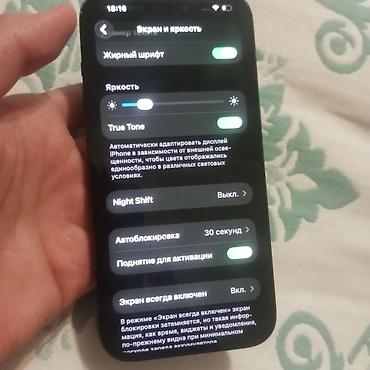 16 про 512: IPhone 14 Pro, Б/у, 128 ГБ, Black Titanium, Защитное стекло, 76 % — 6