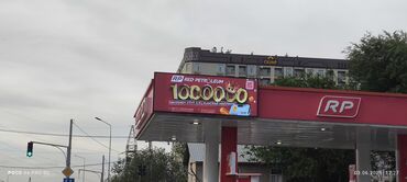 Рекламное оборудование: LED STAR.KG — продажа LED‑экранов - Светодиодные экраны для улицы и — 23