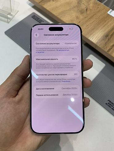 iphon air: АЙФОН 17 air 256 гб, white🤍 💯 Состояние 10/10 🔋Акб 95% 🎁 В комплекте — 2