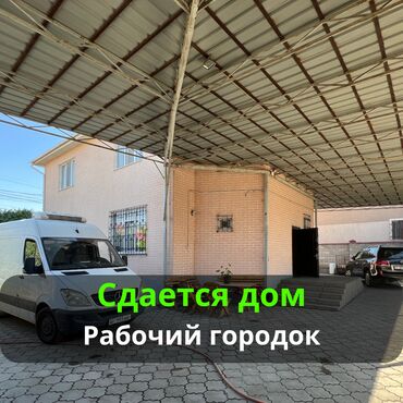 раздольный дом: 220 м², 5 комнат, Бронированные двери, Видеонаблюдение, Евроремонт