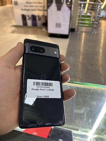 Google: Google Pixel 7, 128 ГБ, цвет - Черный, eSIM — 4