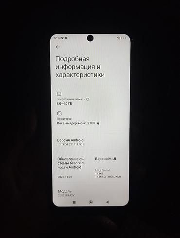 Техника жана электроника: Xiaomi Redmi Note 12, 256 ГБ Характеристики: - Экран: AMOLED, около — 5