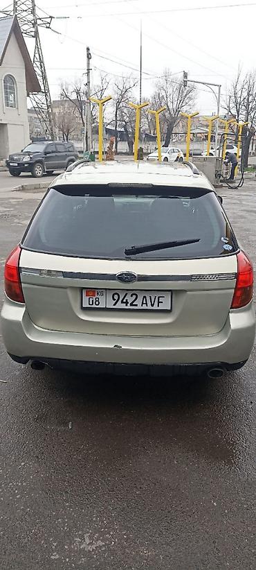outback 2005: Subaru Outback: 2004 г., 2.5 л, Автомат, Газ, Кроссовер — 3