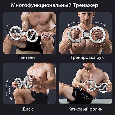 Силовой тренажер, Для груди, Для плеч, Для рук, Новый, Самовывоз, Платная доставка