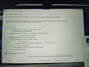 keyrox tkl: ASUS VivoBook 15 (серия K/M150x) — тонкий ноутбук в серебристом — 5