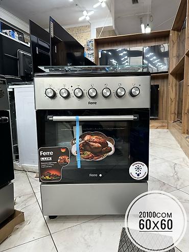 Кухонные плиты и варочные поверхности: Комбинированная — 1