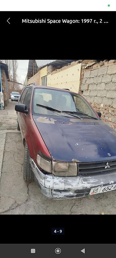 Mitsubishi: Mitsubishi Space Wagon: 1997 г., 2 л, Бензин, Минивэн — 9
