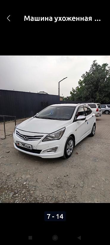 Транспорт: Hyundai Solaris: 2015 г., Седан — 7