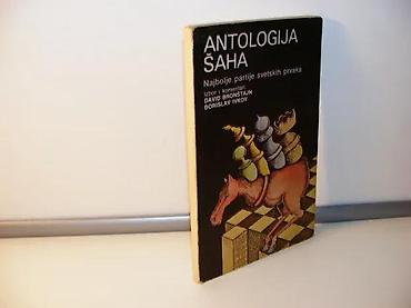 diamond: Antologija šaha david bronštajn, borislav ivkov1984 beogradmek povez — 1