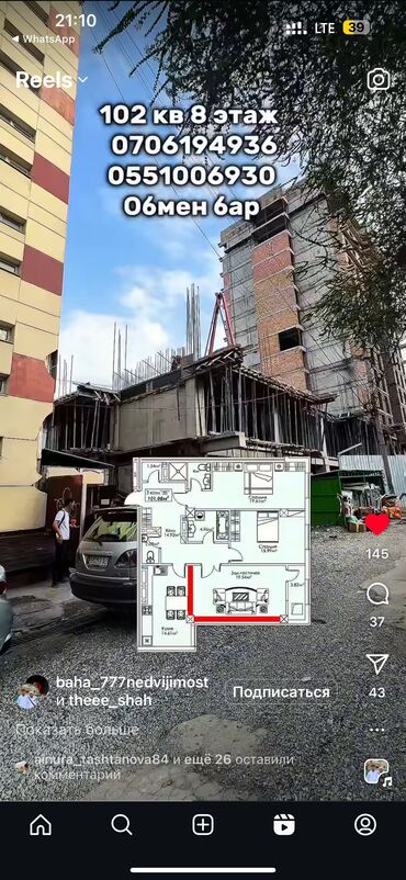 комн: 3 комнаты, 102 м², Элитка, 8 этаж, ПСО (под самоотделку)