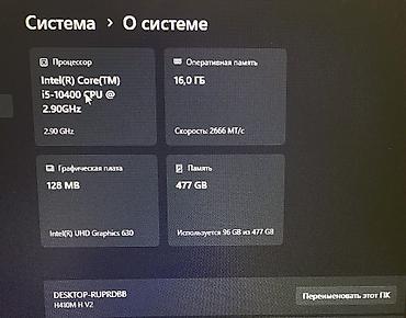 apple watch 5 цена бишкек: Компьютер, ядролор - 6, ОЭТ 16 ГБ, Татаал эмес тапшырмалар үчүн, Жаңы, Intel Core i5, SSD — 3