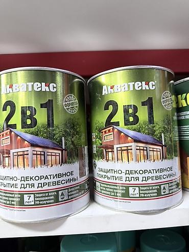 Сухие смеси для гидроизоляции: Строительные материалы и химия для ремонта и гидроизоляции: 1) FAWORI — 47