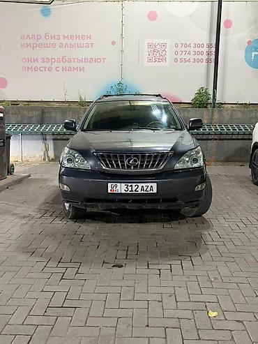 bmw e318: Lexus RX: 2009 г., 3.5 л, Автомат, Газ, Кроссовер — 7