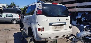 fox amortizeri: DELOVI ZA CITROEN C3 PICASSO | Originalni polovni delovi Prednji — 1