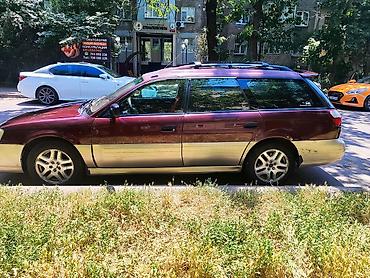жд тупик: Subaru Outback: 2000 г., 2.5 л, Автомат, Газ — 1