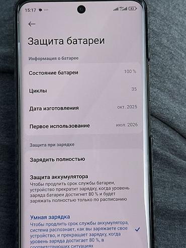 core 2: Xiaomi, 15, Новый, 256 ГБ, цвет - Черный, 2 SIM — 4
