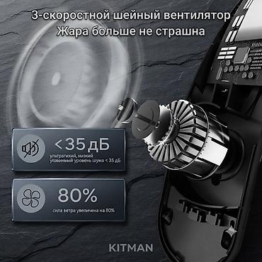 blow: Вентилятор Портативный, Безлопастной — 3