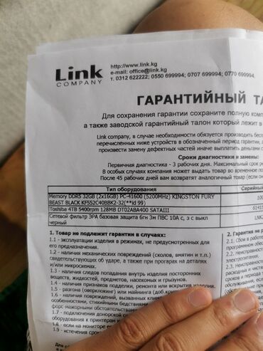 Настольные ПК и рабочие станции: Компьютер, ядер - 32, ОЗУ 32 ГБ, Игровой, Б/у, Intel Core i7, NVIDIA GeForce RTX 3070 TI, HDD + SSD at lalafo.kg — 12 Настольные ПК и рабочие станции: Компьютер, ядер - 32, ОЗУ 32 ГБ, Игровой, Б/у, Intel Core i7, NVIDIA GeForce RTX 3070 TI, HDD + SSD — 12