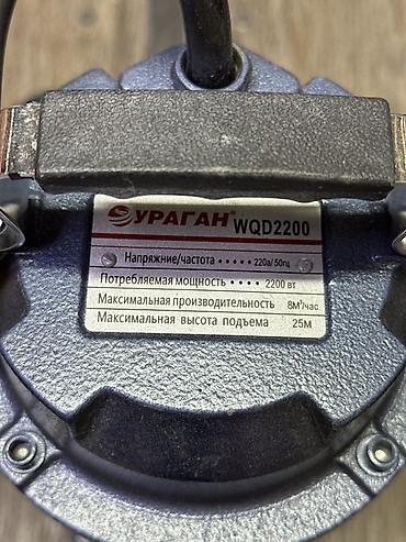 Үй жана бакча үчүн бардык: Дренажный насос УРАГАН WQD2200 - Тип: погружной дренажный/фекальный — 2