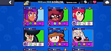 Другие игры и приставки: Аккаунт Brawl Stars 70000 кубков все на 11-10 силе только 6 — 2