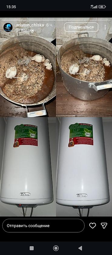 Ремонт водонагревателей: Профессиональный сервис по водонагревателям (Ariston и другие бренды) — 4